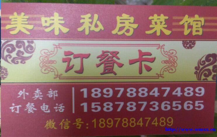 10Ԫһ͵绰18978847489