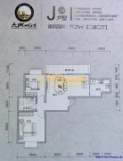 出售武鸣东盟开发区里建大地明珠2室2厅1卫81平米