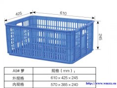 供应武鸣区香蕉箩 无味无毒 兴丰厂家直销