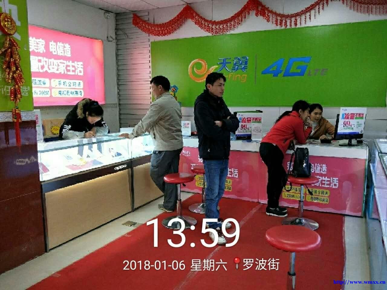 罗波电信招聘 前台营业员和装维员 若干名