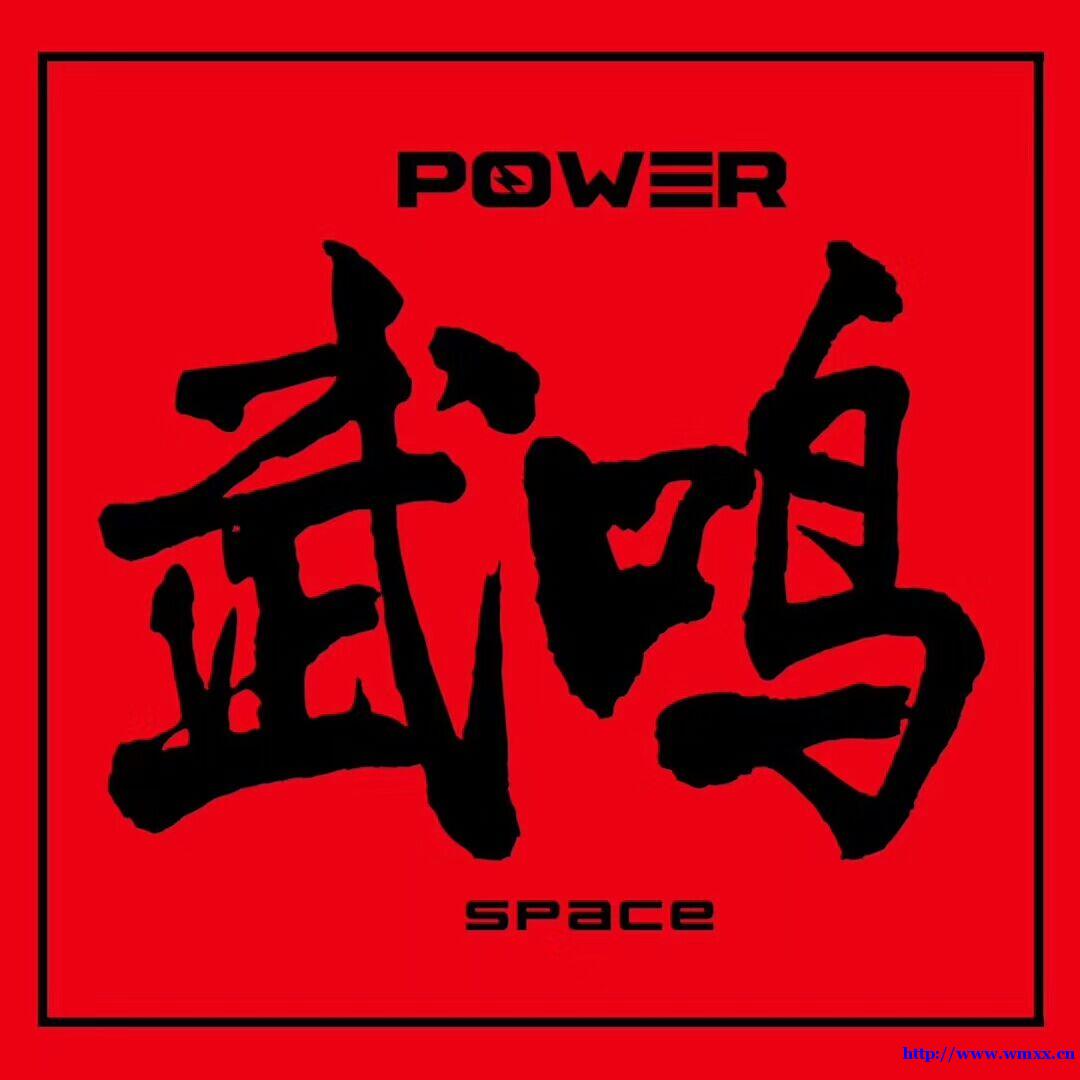 power酒吧武鸣店诚聘