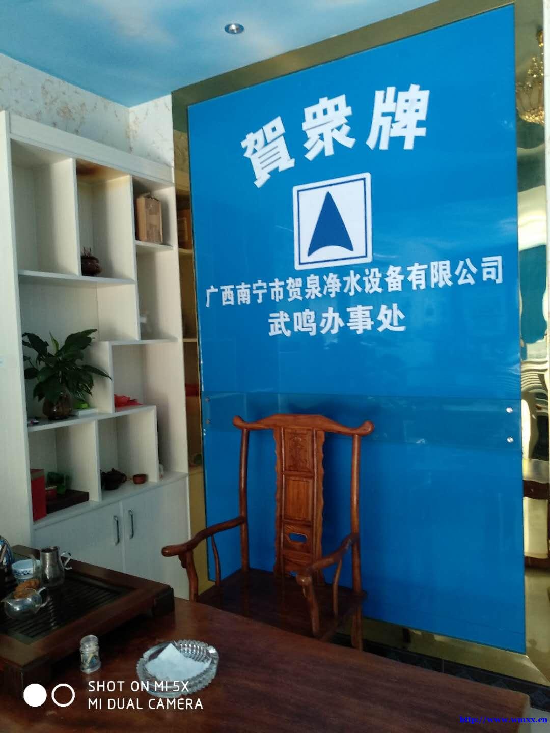 诚聘净水器业务经理