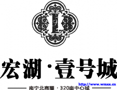 宏湖壹号内部指标房 仅3600单价