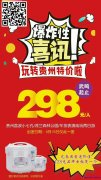 贵州荔波小七孔、茂兰森公园纯玩2日游特价298元/人