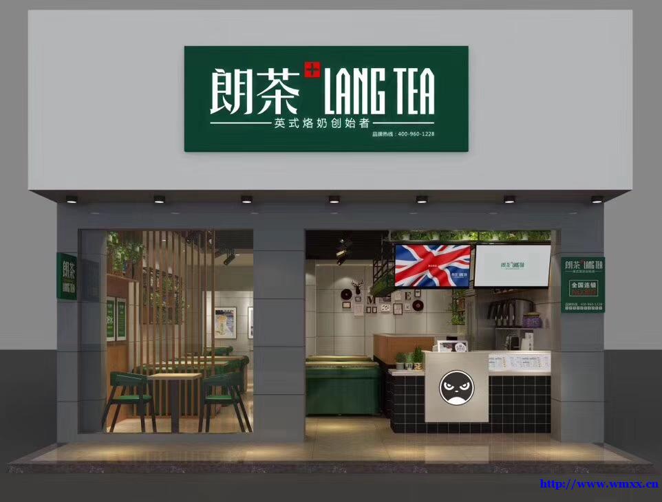 招奶茶店员