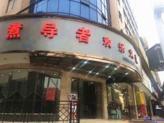 兴武大道164号裕华小区二楼火锅店商铺转让