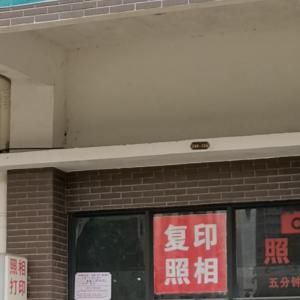 里建华侨城临街铺面出租