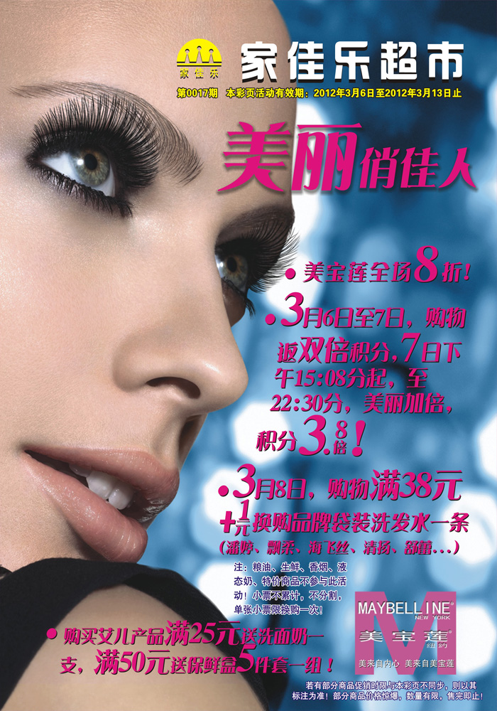 38cover