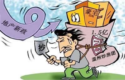 2012房价走势揭秘 买房千万别犯14种失误(图)